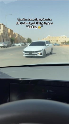 KiNg 👑: A Young Leader's Anthem