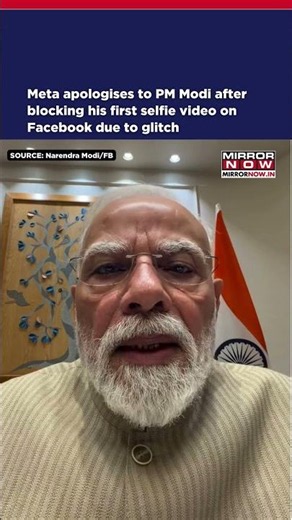 Meta Apologises To PM Modi After Blocking His First Selfie Video On Facebook Due To Glitch #shorts