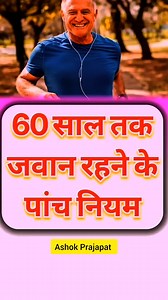 1.4M views · 6.5K reactions |  Tips & Tricks ✨ #ashokprajapat #lifestyle #viral #reels #fbreels #viralreels #health #viralvideo #medical #healthy #instagram #tips #tipsandtricks #food #love #everyoneシ゚ #viratkohli #highlightsシ゚ #viratkohliretirement | Ashok Prajapat | Facebook