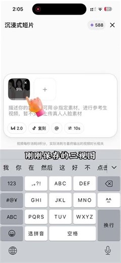 Unboxing the Epiphany: First Look & Tutorial Inside