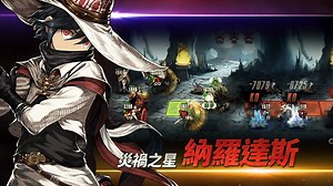 5.7K views · 20 reactions | ■ 災禍之星 – 納羅達斯 ‘我比任何人都深知貪婪的代價是什麼，...