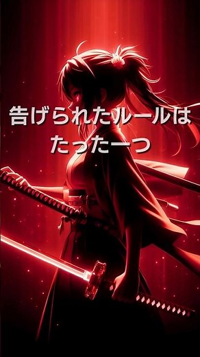 【Netflix世界1位の原作】292人の侍が殺し合いながら東京を目指す「イクサガミ」 #小説紹介 #イクサガミ