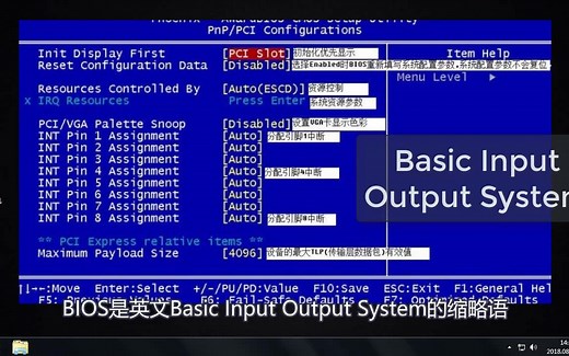 电脑disabled是什么意思