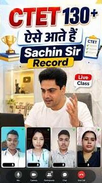 How to Score 130+ in CTET, Sachin Sir Record ✅