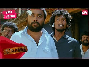 Sasikumar's 'Vaanathai pola' moment! | Tamil | Naadodigal | Sasi Kumar | Ananya | Sun NXT