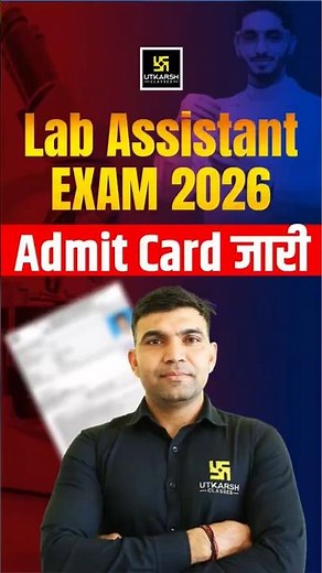 Lab Assistant Exam 2026 Big Update🚨| Admit Card जारी ✨। #utkarshrajasthanexams #labassistant2026