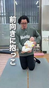 [Baby] How to hold a baby - tips and tricks #baby #parenting #baby #life with a baby