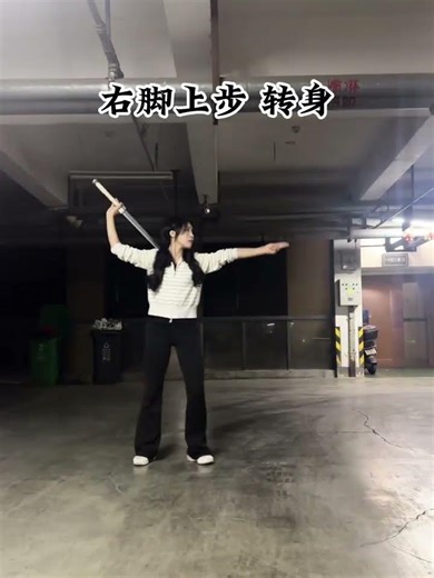 Here comes the tutorial on the basic combination movements that beginners must learn and p