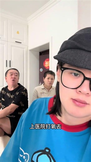 东北中国，感情用事，被批评