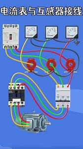 1.9M views · 17K reactions | Learn Electrical on Reels | Facebook
