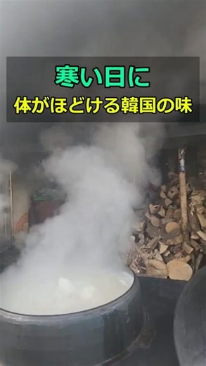 寒い日にたべたくなるもの ＃韓国グルメ ＃韓国料理 ＃スンデ専門店 ＃韓国情報 ＃韓国ローカル飯 ＃ピスンデ ＃スンデクッパ ＃韓国食べ歩き ＃ソウル旅行 ＃ソウルグルメ ＃韓国日常