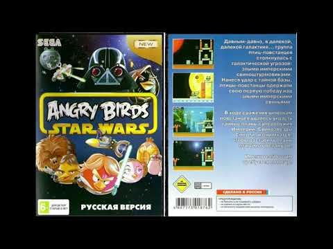 Angry Birds Star Wars (Bootleg) - Music 1 (Shiru - Yoshi's Story (N64) - Games of Happiness)