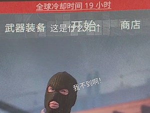 Vac这么好用的吗？那为什么官匹还是那么多大陀螺？升级vac真的有用的话那为什么网上这么多人被误封？
