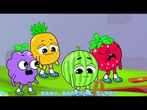 Educational Cartoons for Kids 🎓🌈