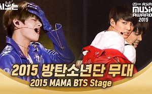 【防弹少年团】2015 MAMA BTS STAGE