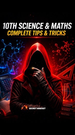 How To Read Science And Maths In Class 10📚✅.