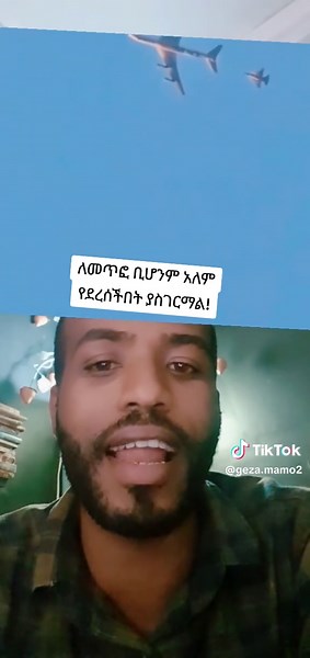 geza.mamo2 (@geza.mamo2)’s videos with original sound - geza.mamo2