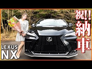 [Congratulations!! Delivery!!] The long-awaited Lexus NX has been delivered! The black NX is so c...