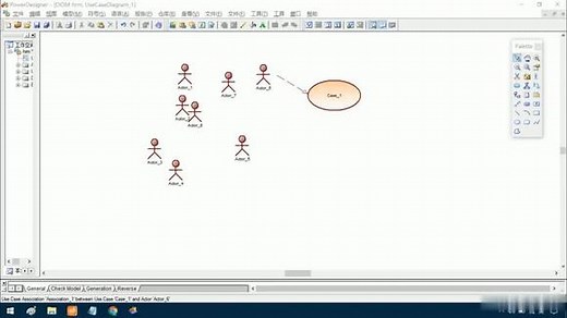 103.07-Power Designer绘制用例图