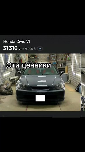Honda Civic Models Comparison: 2003 vs 2023