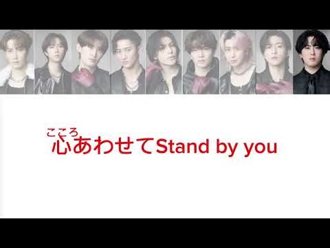 SnowMan/SBY 歌割り