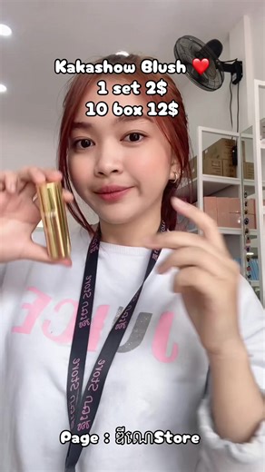 Affordable Kakashow Blush Sets for Online Shopping