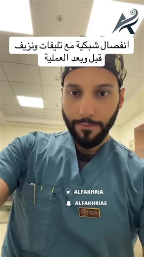 #الشبكية #ارتشاح_الشبكية #ثقوب_الشبكية #السكر #انفصال_الشبكية #صحة_العين #ضعف_النظر #اعتلال_الشبكية #اعتلال_الشبكية_السكري #نزيف_الشبكية #حقن_الشبكبة #حقن_ الشبكية #حقن_ايليا #حقن_لوسنتس #حقن_افاستين #حقن_فابيسمو #ايليا #eylea #افاستين #avastin #فابيسمو #vabysmo