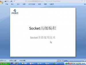 计算机网络教程：Socket高级编程实例