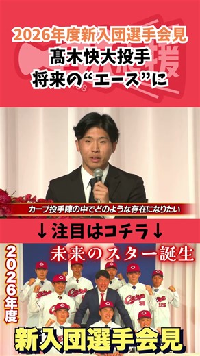 Draft pick No. 7, Yoshihiro Takagi 🔥 To become a future ace! To become a pitcher who can beat any...