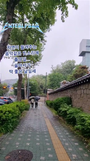 #shorts#쇼츠#shortsfeed#shortvideo#shortsvideos#신촌lp바 #신촌엘피바 #신촌뮤직바 #신촌음악바 #enterlpbar #엔터엘피바 #신청곡 #lp
