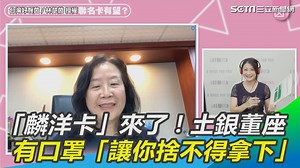 1K views · 27 reactions | 好期待週邊產品～～in啦in啦！...