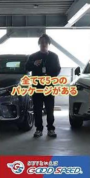 A 1-minute explanation of the differences between Lexus LBX packages!
