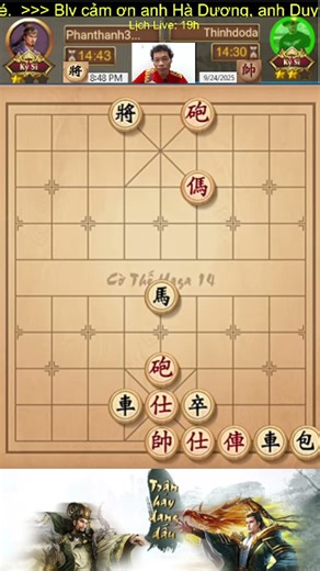 Cờ thế khó giải