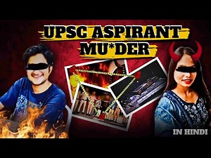 UPSC Aspirant Murder Case Explained | Ramkesh meena murder case | Crime Documentary in hindi