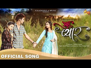 Jhootha Pyar (Official Song) | Nick Shinde | Shraddha Pawar | Keval Walanj | Sonali Sonawane