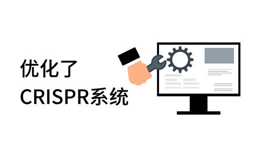 CRISPR-detector：快速、准确地检测、可视化和注释基因组编辑事件引起的全基因组范围突变