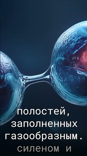 SCP 016 - Water and the Mysterious Transformation