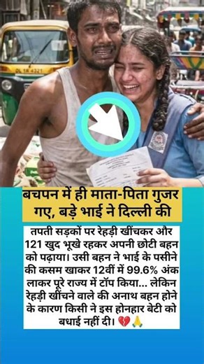 #dhurandhar