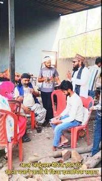 ऐसा क्या पूछ लिया इन लोगों से #viral #islamic #videos #namaz #training #follow #doston