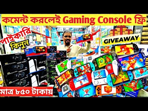 ছোট ডিভাইস,হাজার গেম! Best Retro Handheld Console 2026 | Portable Game player price in bangladesh