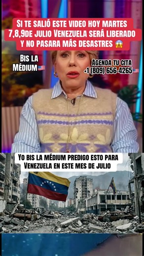Yo bis la médium predigo esto para Venezuela en este mes de julio #medium #bis #mes#julio#2026