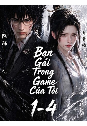 Tập 1 - 4 |【Bạn Gái Trong Game Của Tôi Bước Ra Đời Thực 】- Tiếng Nói Bí Uẩn Trong Tâm Sơ – Ta Bị Thao Túng Rồi Sao?! #hoathinhtrungquoc #donghua #reviewphim #fantasy #game