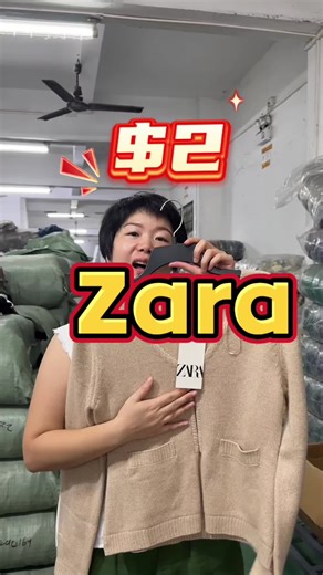 Chinese clothing wholesalers on TikTok