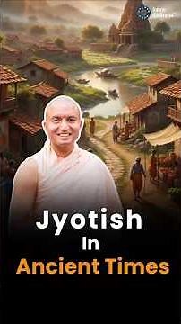 Why Jyotish is Essential to Understand the Vedas? #astrology #vedang
