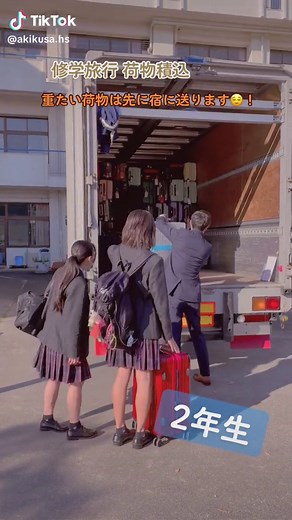 修学旅行準備：キャリーケースの選び方と荷造りのコツ