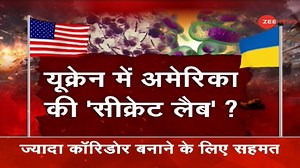 1.2M views · 10K reactions | America's secret lab of bio-weapon in Ukraine! Watch this report #RussiaUkraine #america For more updates: https://zeenews.india.com/ | Zee News English | Facebook