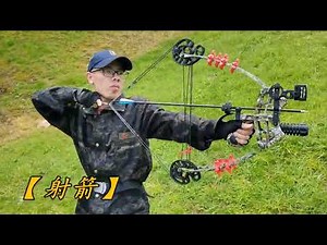 AMEYXGS 30-60lbs Compound Bow Steel Ball Fishing Hunting Right Left Hand Archery Target