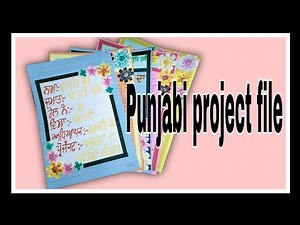 Punjabi project file | Class 12 | Humanities | 2021