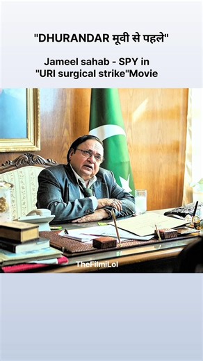 Jameel sahab -spy before dhurandar 💥[#shorts #jameel #dhurandhar ]