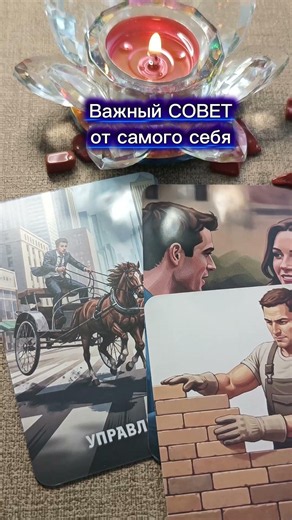 УСПЕХ🍀👑 БЛИЗКО🌈